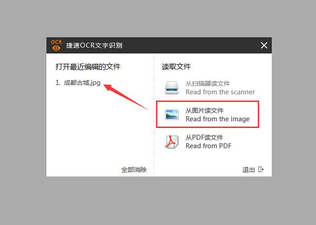 word怎么调最大字体