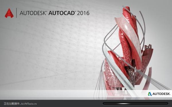 autocad2016软件锁