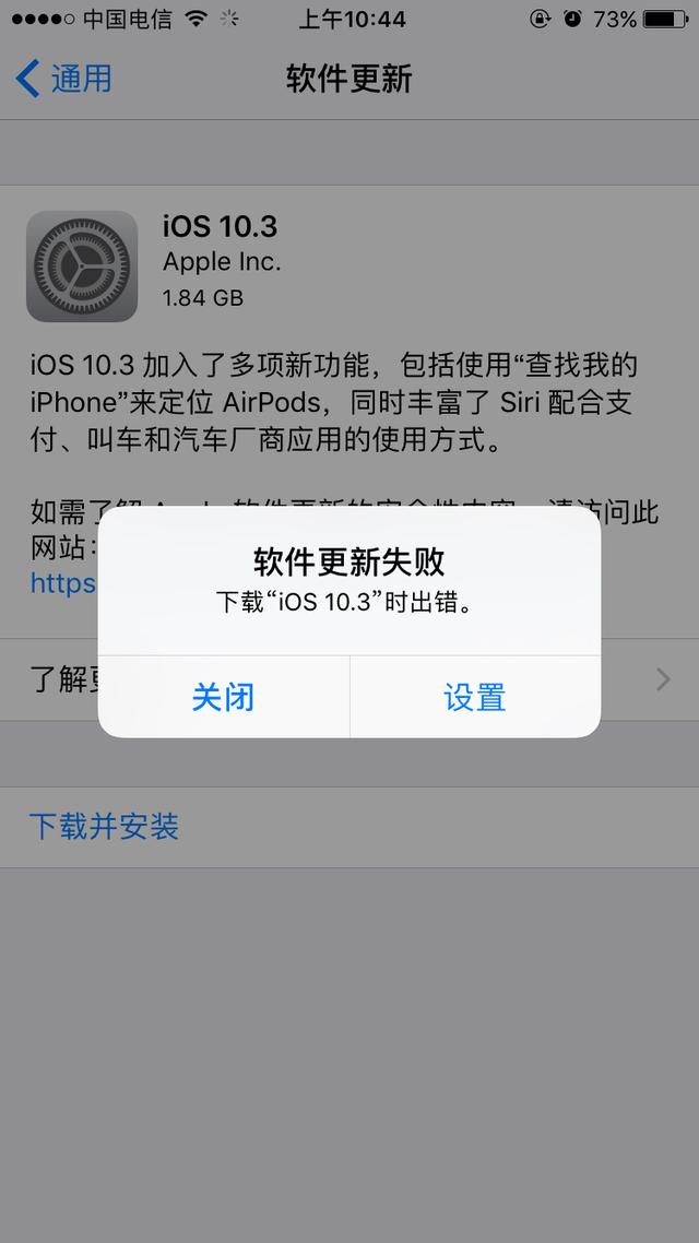 ios更新之后找不到软件