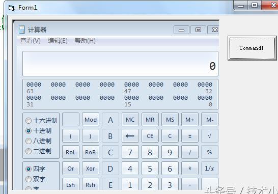 后台脚本编写软件