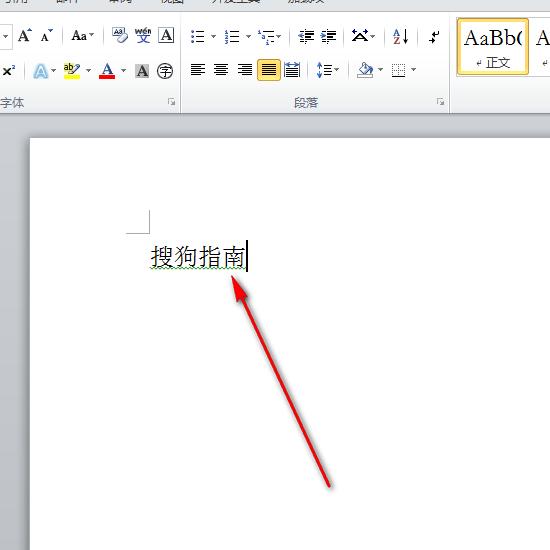word中下面的文字少了一半