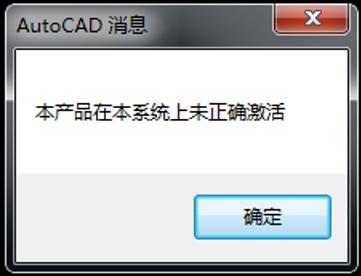 右键有无效软件