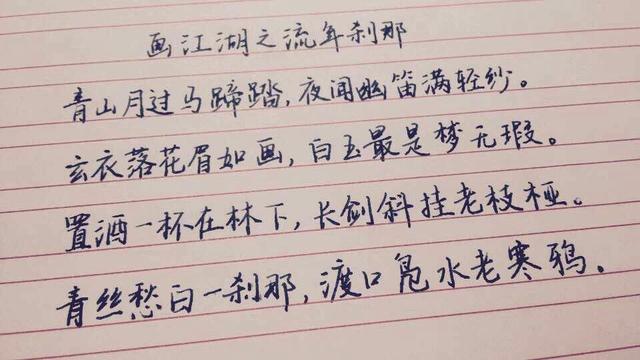 坚持就是胜利的名言古诗