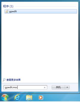 关机还原系统软件