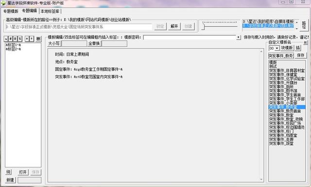 写一本小说用什么软件是什么