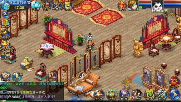 神武家具改变风水