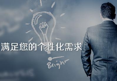 软件服务续费合同