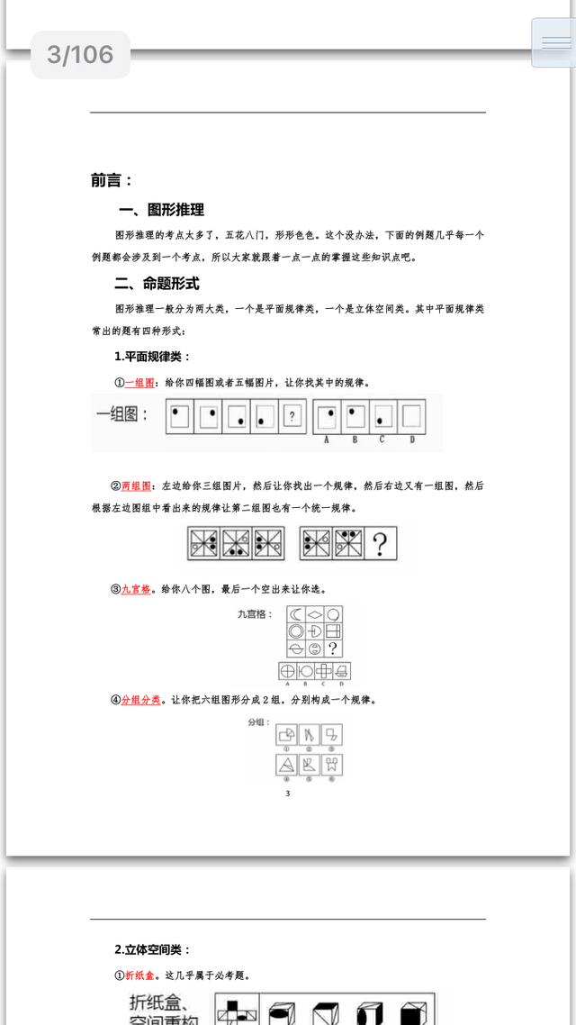 pdf格式的是什么软件打开的