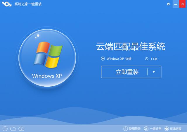 xp系统用什么杀毒软件