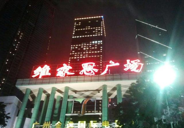 广州优惠购买家具