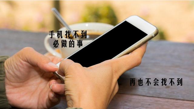 软件安装了找不到