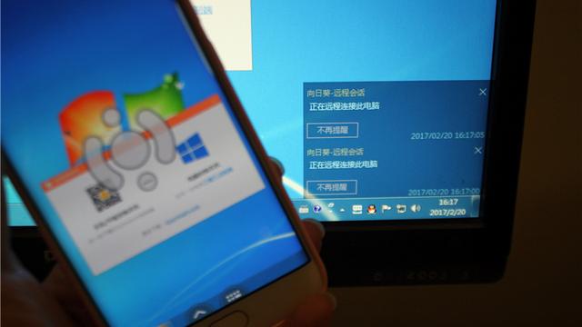 手机浏览电脑视频软件