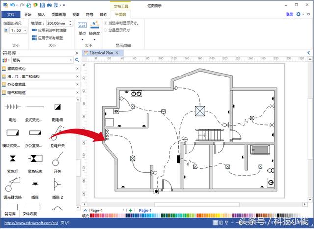 快速画布局图软件推荐
