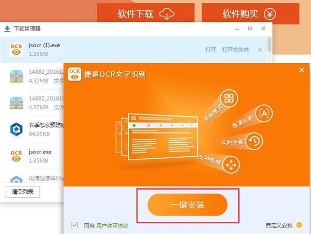 word里对图片进行编辑