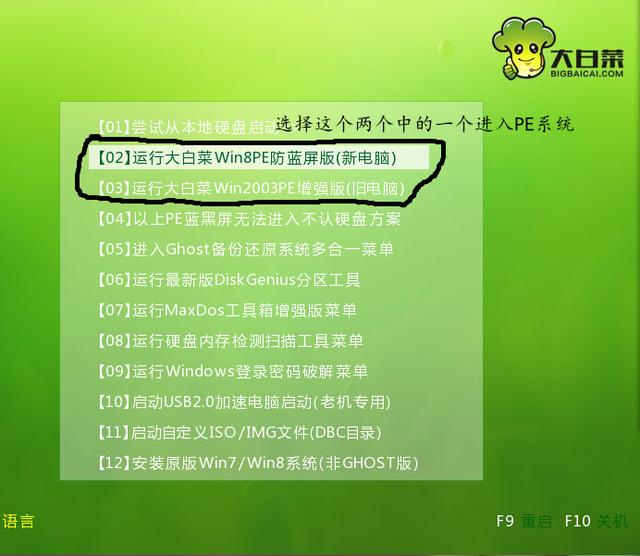 pe下苹果系统识别软件下载