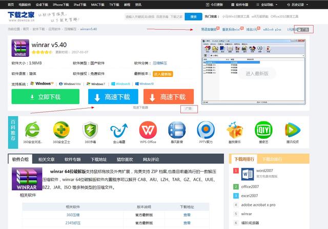 c 填色软件下载