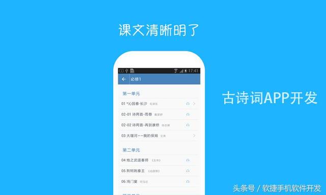 软件开发需求分析