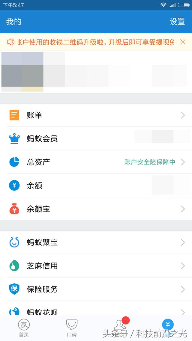 怎样设置软件手势密码