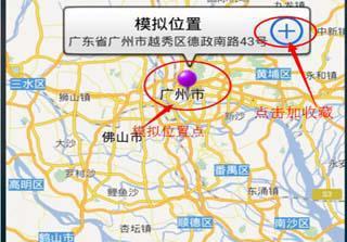 什么软件可以模拟手机