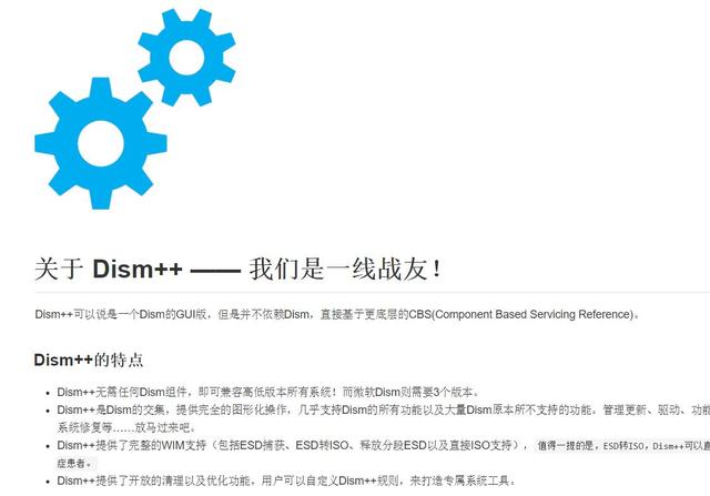 外国免费清理软件