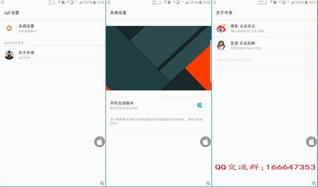 修改内核电流的软件