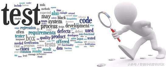 app软件测试工作内容