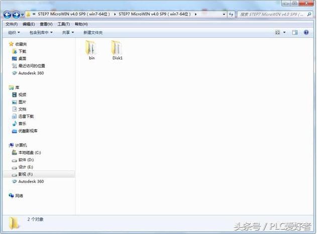 如何安装西门子plc软件