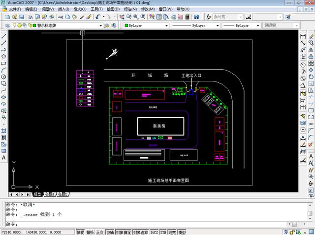cad图怎么弄在word里