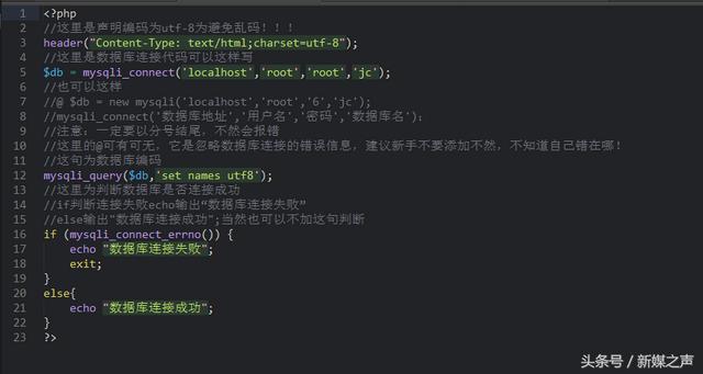 php word存入数据库中