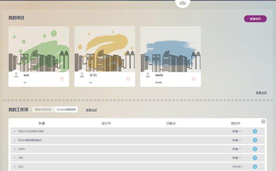 c  开发云端软件