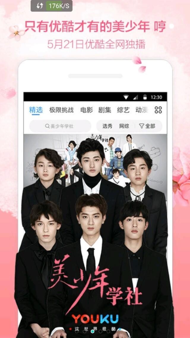 哪个视频软件可以缓存