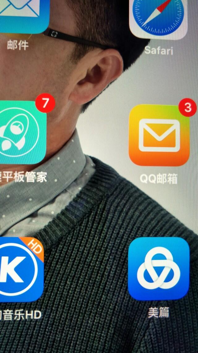 苹果手机如何用第三方软件看视频