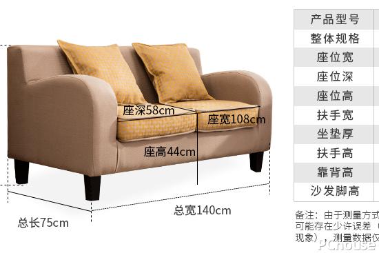 巴中市南方家具沙发图