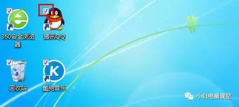 电脑软件图标是小白框