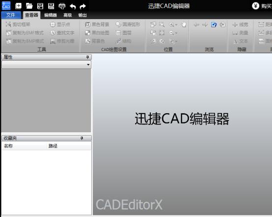cad转成pdf软件
