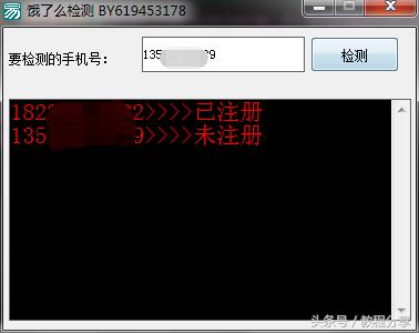 易语言编写雕刻机软件