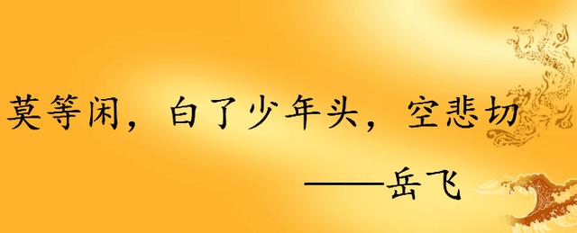 学习名言短一点 经典语录名言名句大全