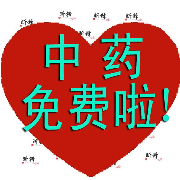 家具熏蒸什么好处