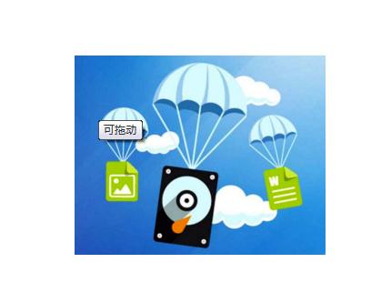 还原软件 固态硬盘