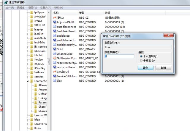 打印机能打word不能打excel