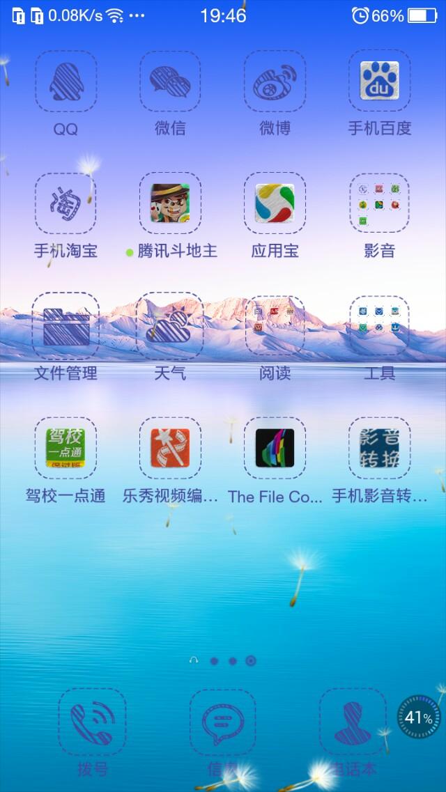 改格式的软件吗