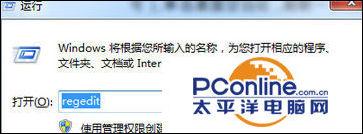 桌面右键多余菜单清理软件