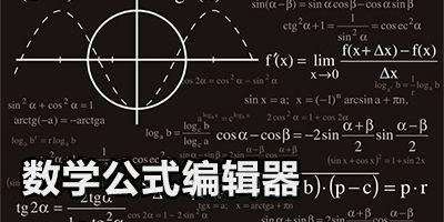 word公式编辑器没有样式确认键