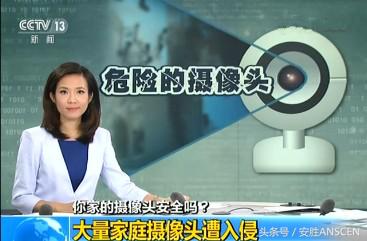 pylon摄像头软件