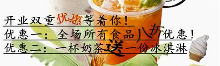 用word做招聘传单