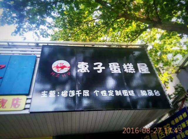 东莞家具招聘扪工学徒