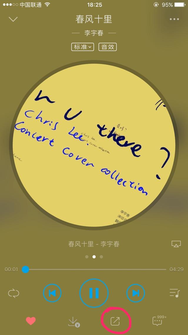 行情分析软件收费