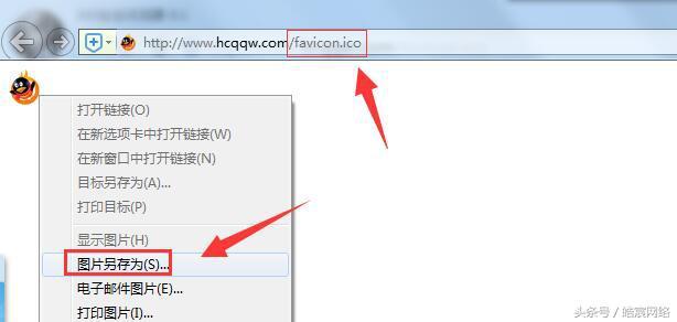 动态图标ico怎么制作软件