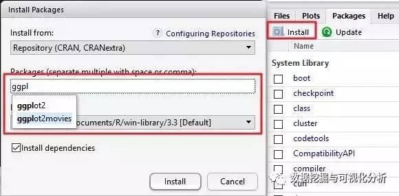 修改r语言软件包的函数