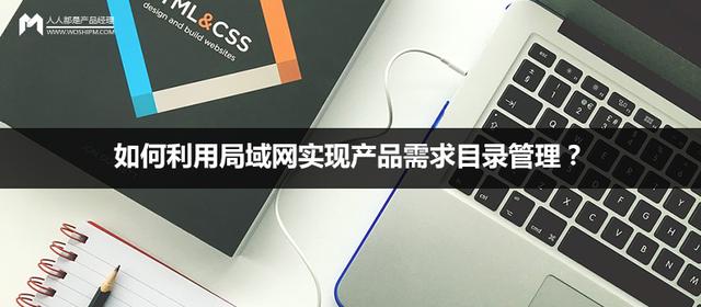 产品目录用什么软件